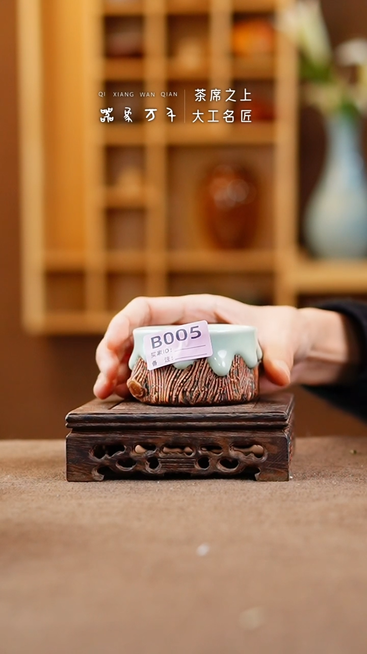 【闪购商品】瓷片钧瓷手作美器 叶B005