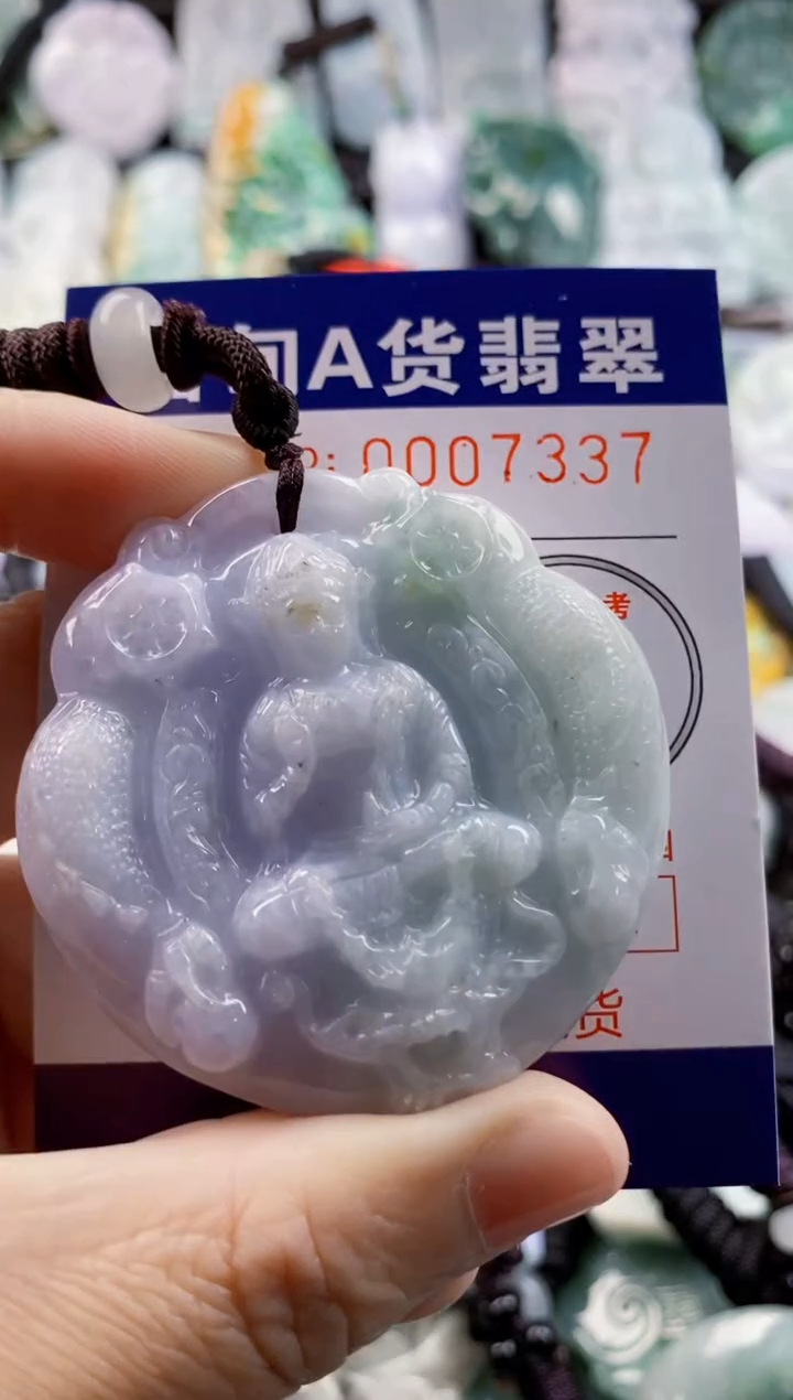 翡翠未镶嵌吊坠(不含链)1