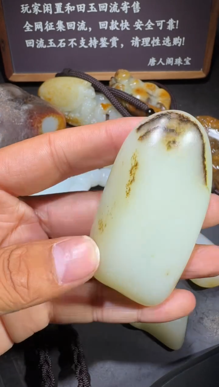 和田玉未镶嵌和田玉和田玉