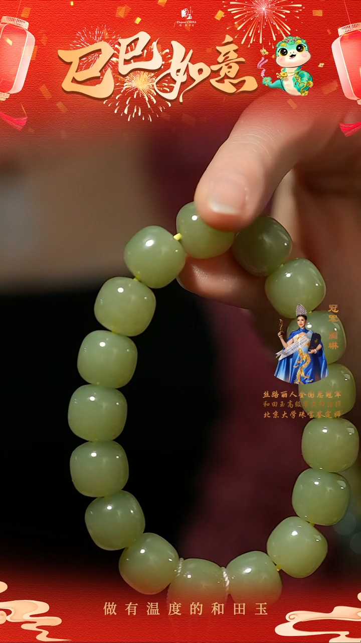 【闪购商品】和田玉手串未镶嵌13mm黄玉手串