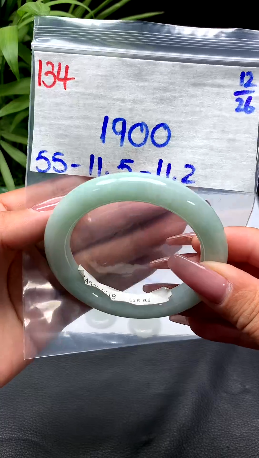 未镶嵌定制翡翠134毛货需精细抛光手镯拍一发一