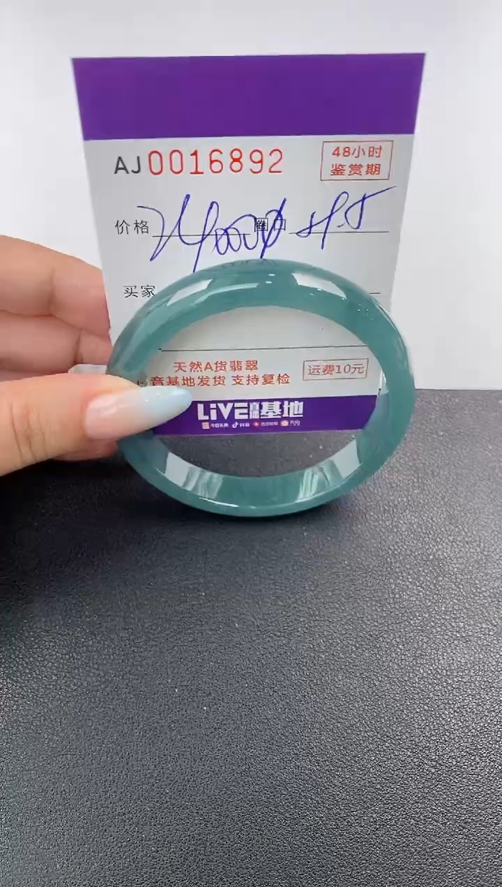 【闪购商品】翡翠手镯未镶嵌天然A货翡翠