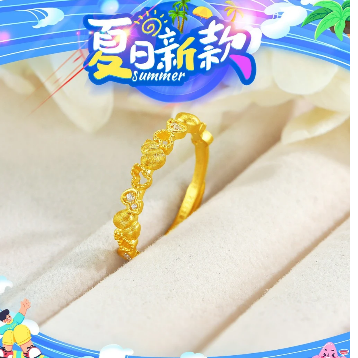 SUNFEEL/赛菲尔①足金999知春系列葫芦镶石黄金戒指礼物推荐