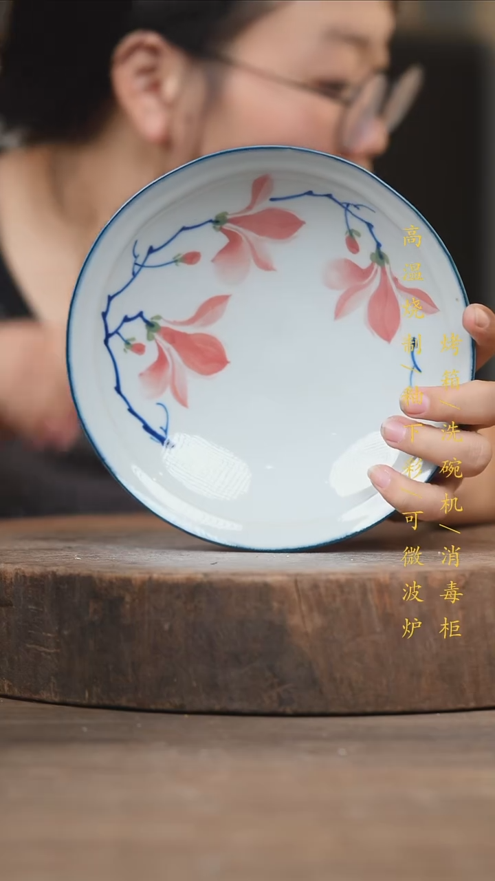 瓷片景德镇高温釉下彩（食品级）