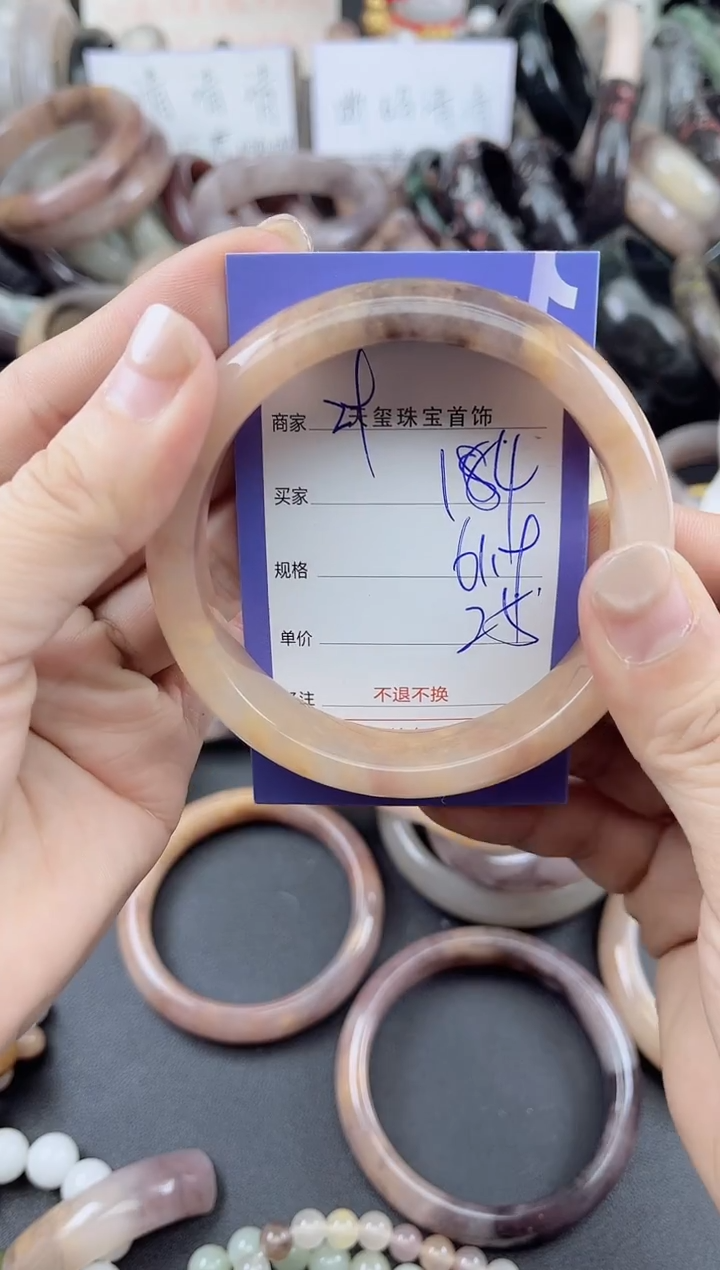 未镶嵌手镯石英质玉184