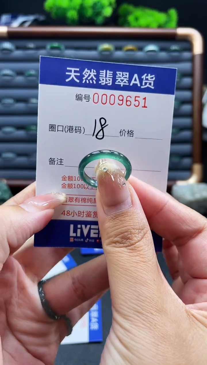 未镶嵌戒指翡翠戒圈