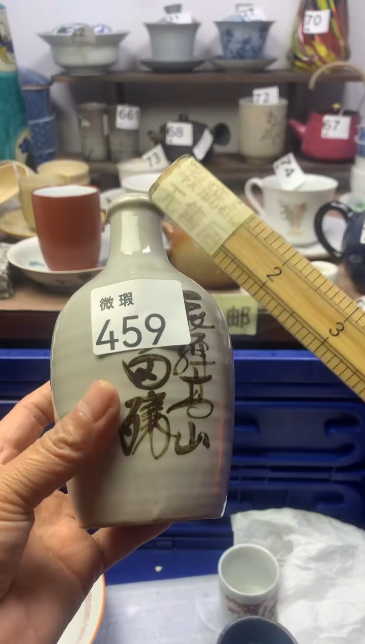 【闪购商品】瓷片明雅阁工艺品店