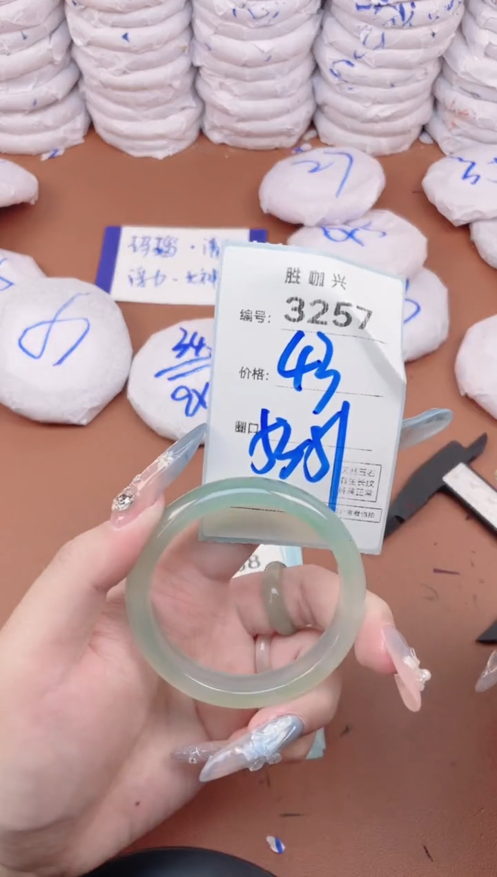 【闪购商品】玛瑙/玉髓手镯未镶嵌3257