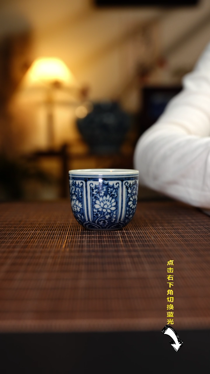 【闪购商品】杯元黛工坊开窗花卉小号不倒杯