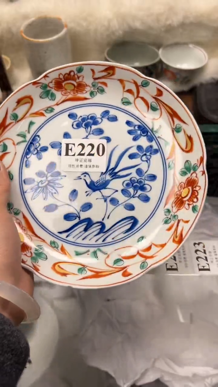 【闪购商品】瓷片          E220