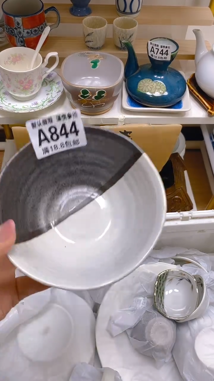 【闪购商品】其他瓷片【默认微瑕】--