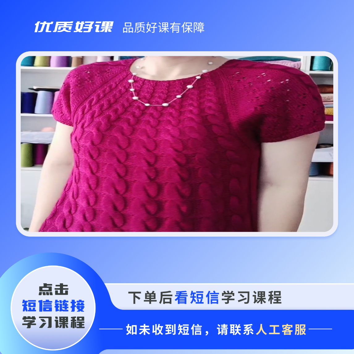 清秀半袖视频教程