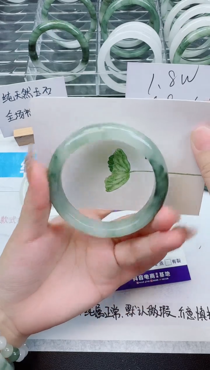 【闪购商品】石英质玉手镯未镶嵌266号/60-61圈