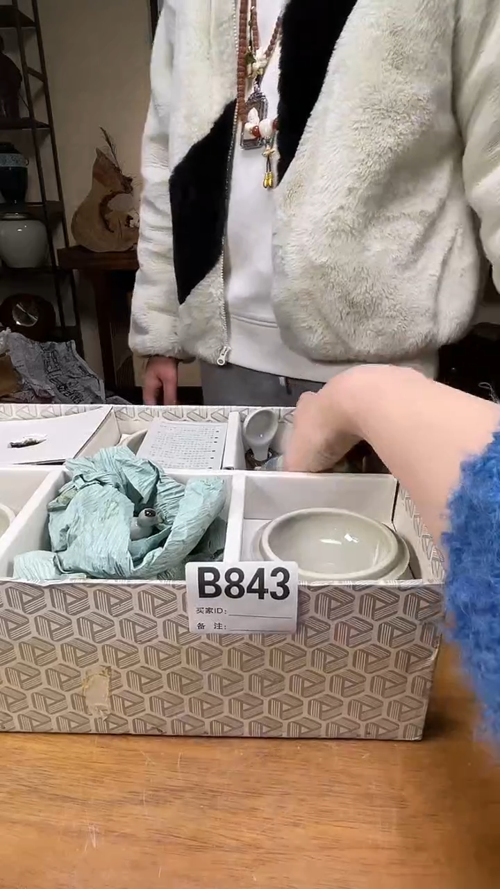 【闪购商品】N843中古产品默认微瑕