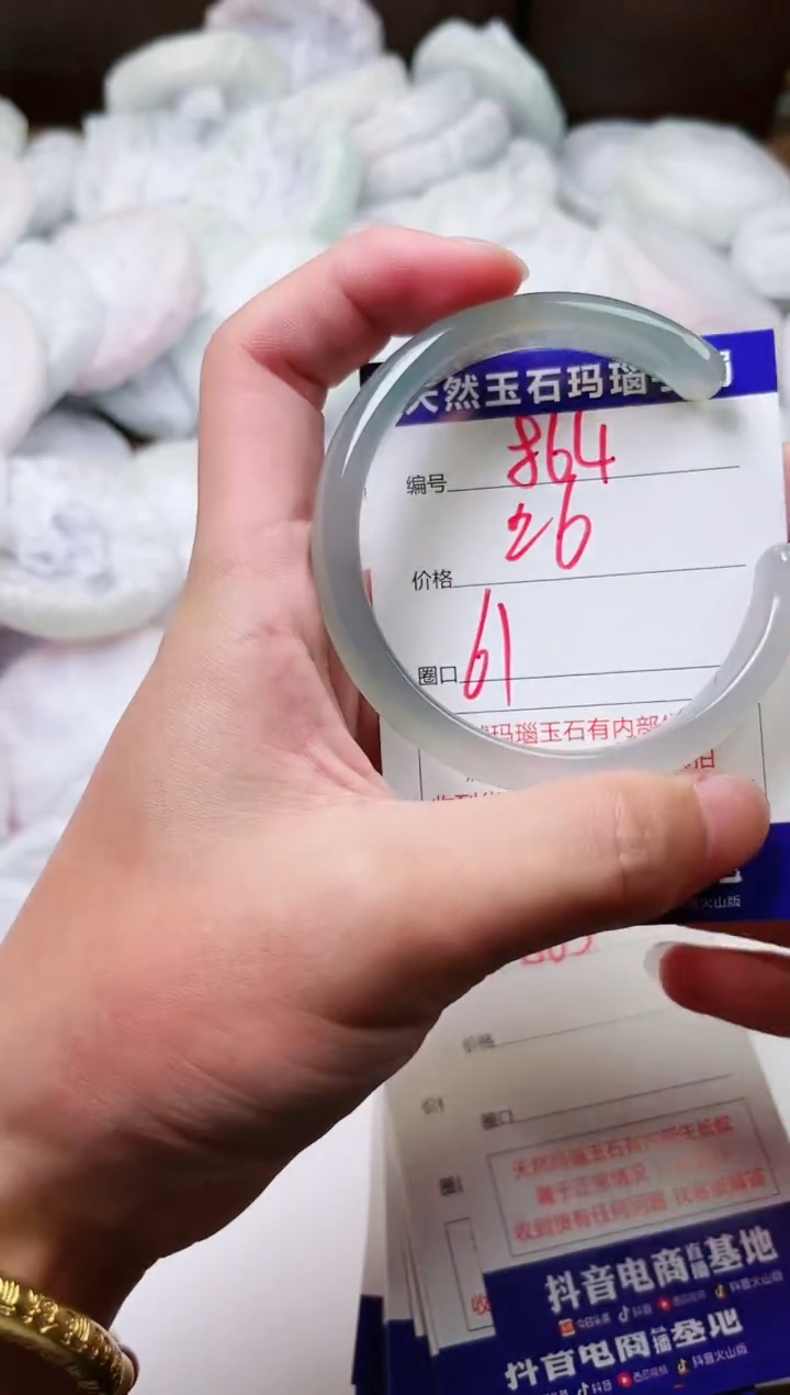 玛瑙/玉髓手镯未镶嵌864