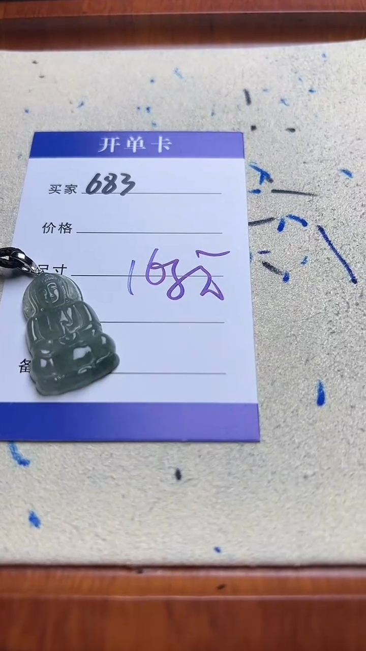 吊坠(不含链)银S925镶嵌翡翠回**点683翡翠