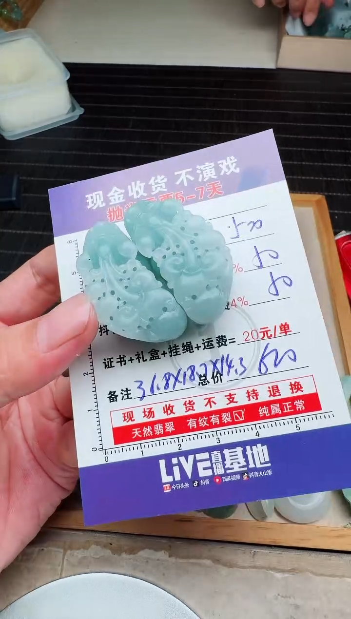 未镶嵌定制翡翠偷**贼0215208477