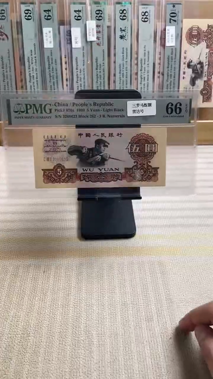三罗马炼钢66分雷达号~！！！！