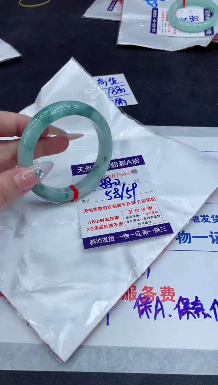 【闪购商品】翡翠手镯未镶嵌11111111