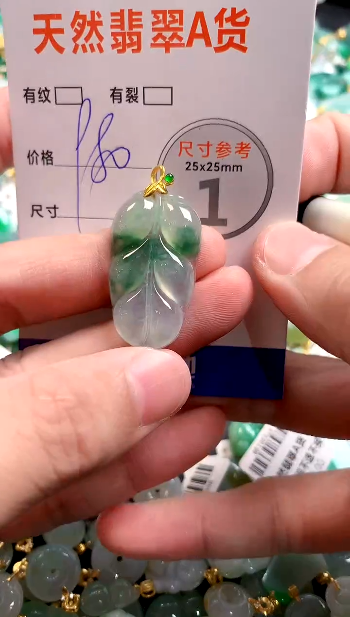 颈饰18K金镶嵌翡翠0685445557