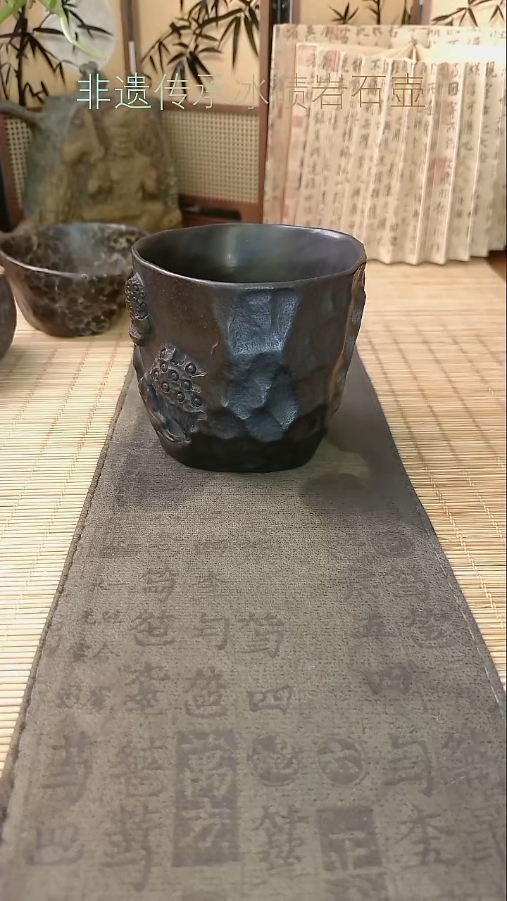 ?**?冰碛岩茶具炸福利