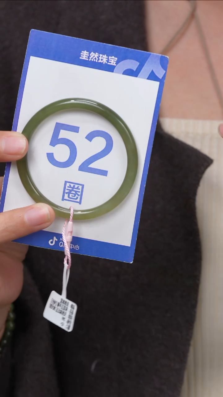 【闪购商品】和田玉手镯未镶嵌051