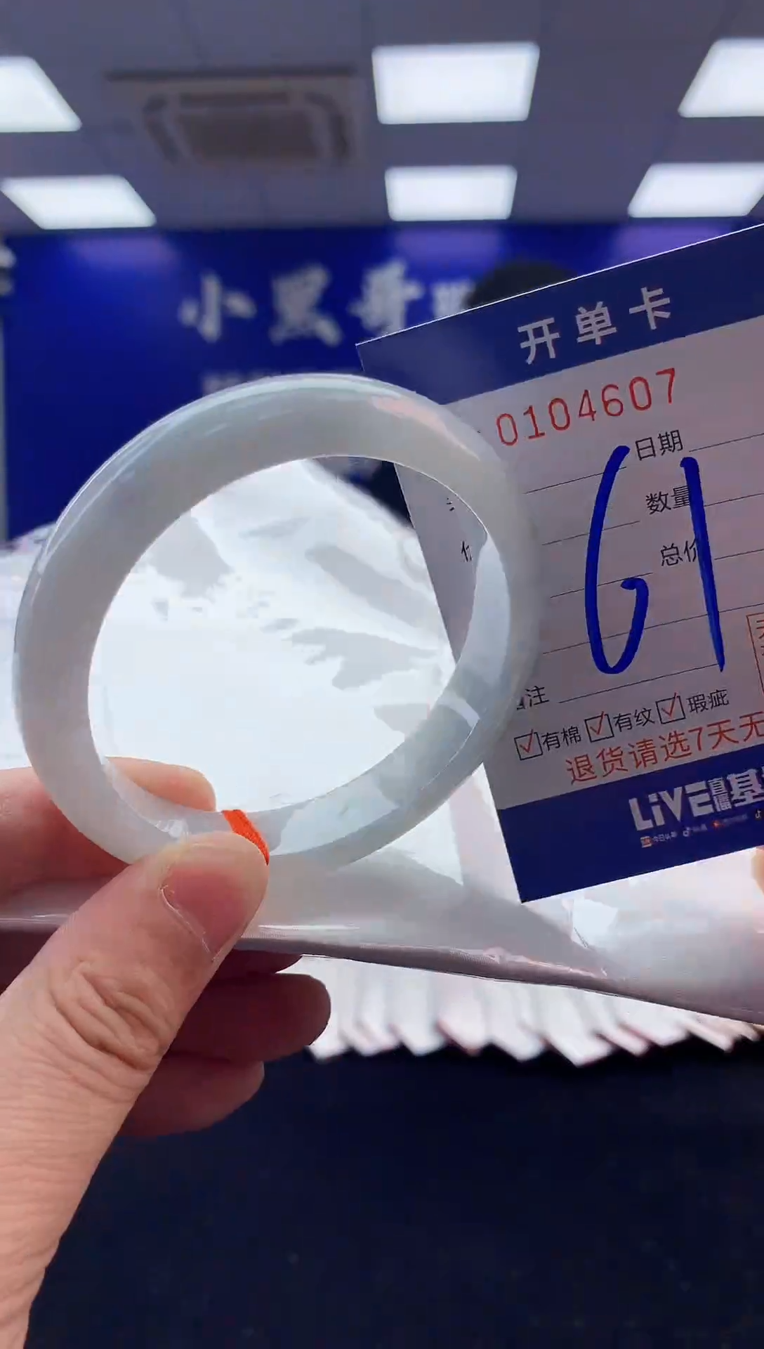 翡翠手镯未镶嵌2天然A货缅甸翡翠默认有瑕