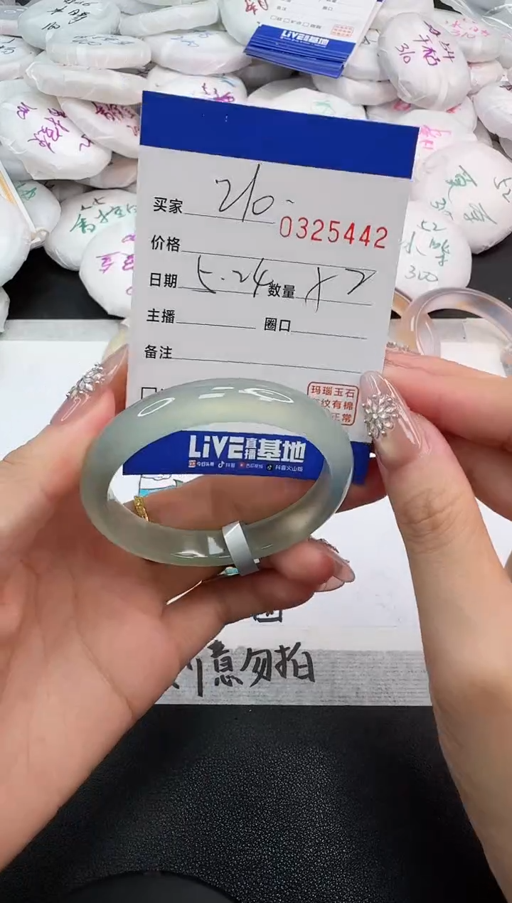 玛瑙/玉髓手镯未镶嵌5442