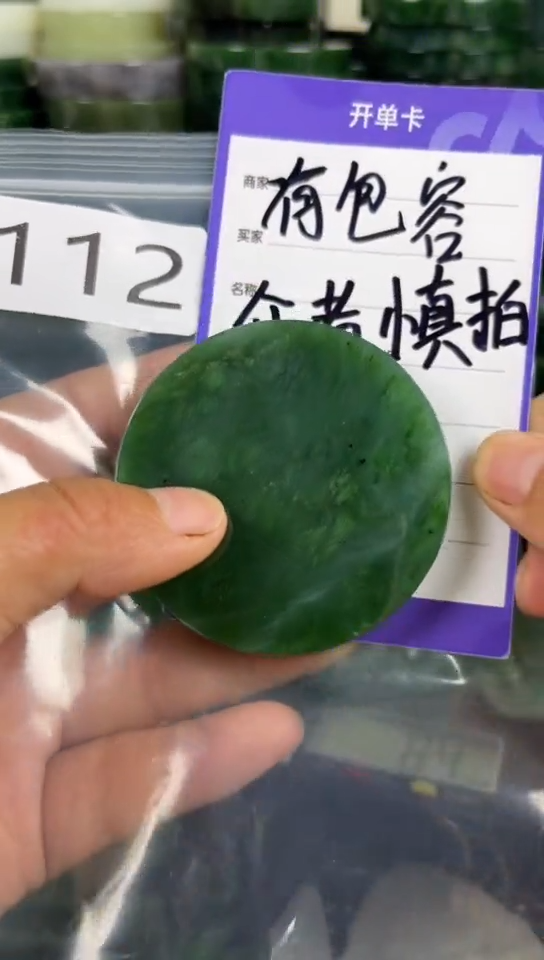 和田玉未镶嵌珠宝半成品镯芯