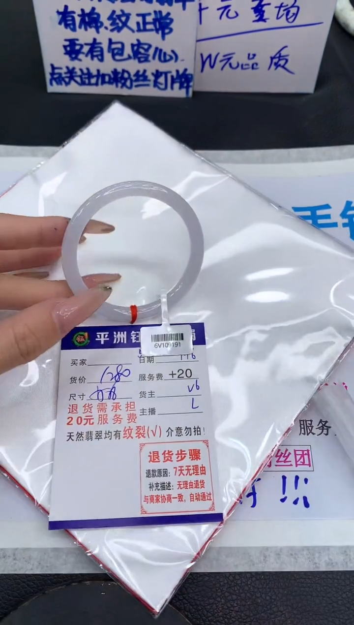 【闪购商品】翡翠手镯未镶嵌111111111111