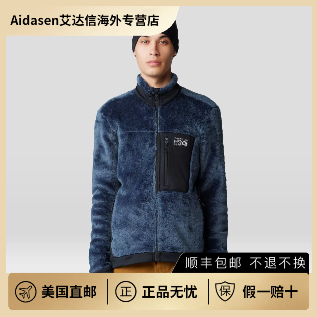Mountain Hardware山浩男士Polartec® High Loft毛猴全拉链抓绒衣