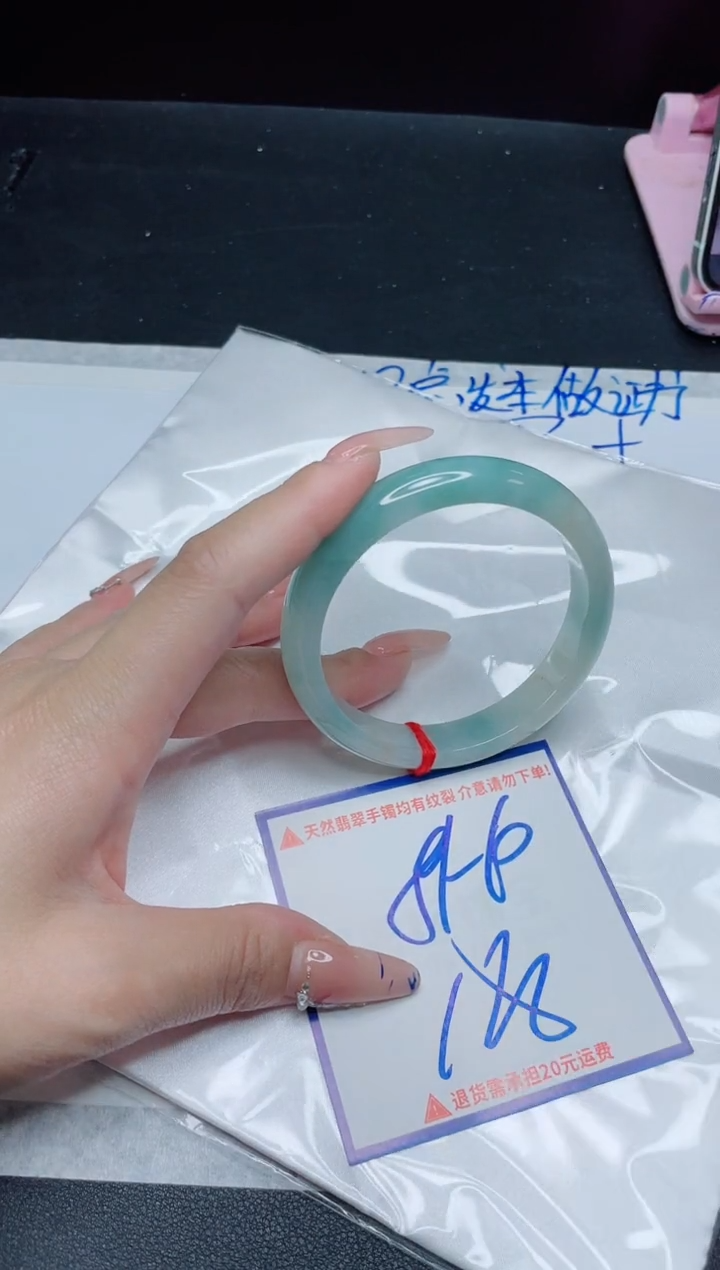 【闪购商品】翡翠手镯未镶嵌我