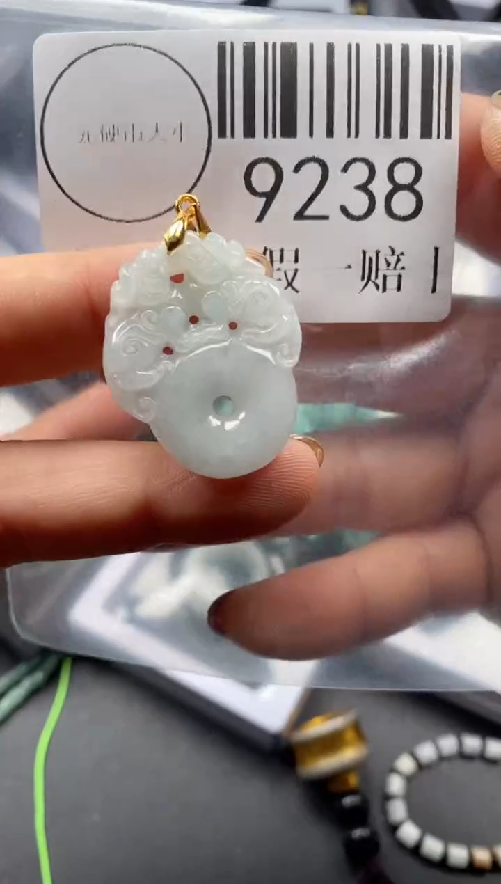 颈饰未镶嵌翡翠9238