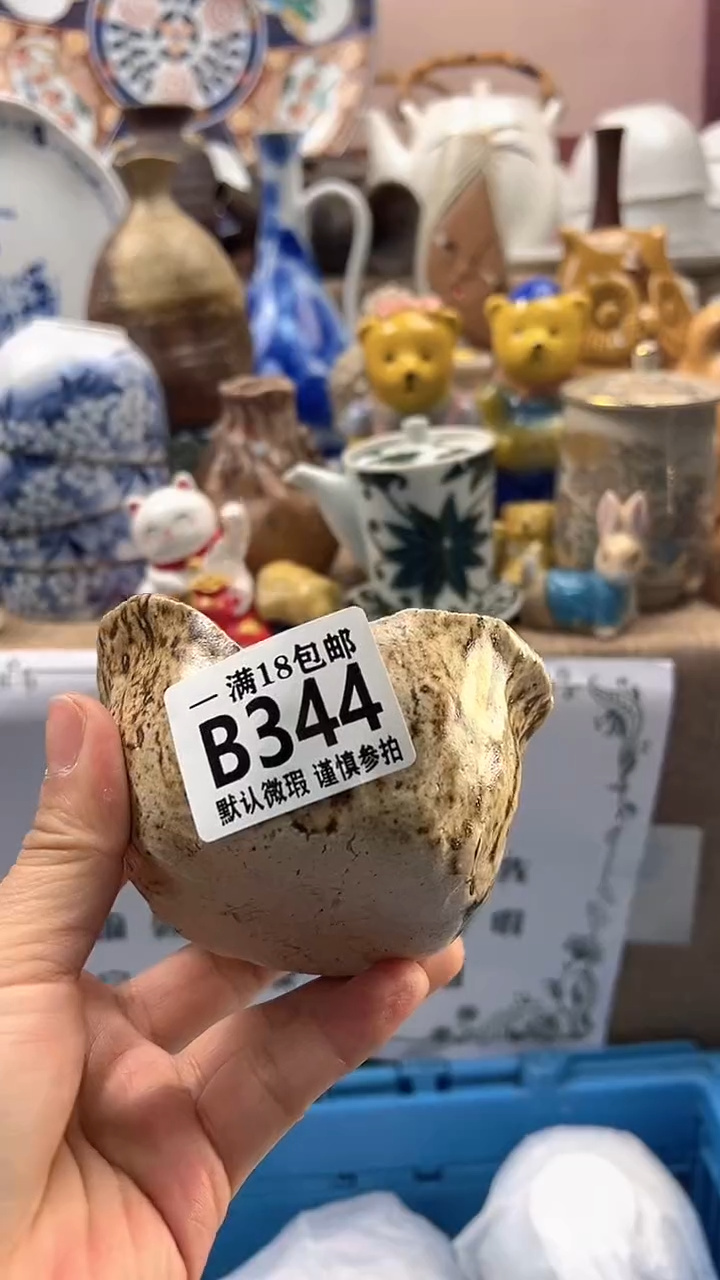 瓷片?****?博林陶瓷344