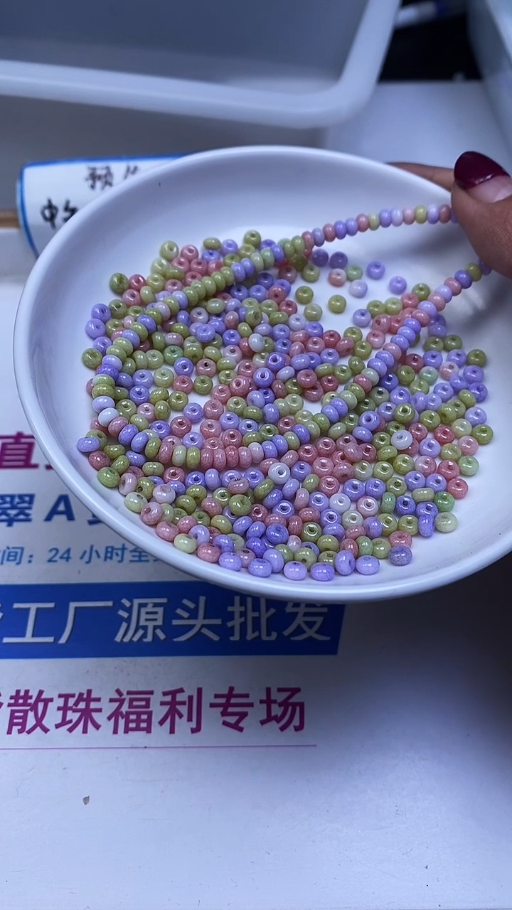 未镶嵌散珠玛瑙/玉髓E921 三彩玛瑙算盘2*4mm100个8元