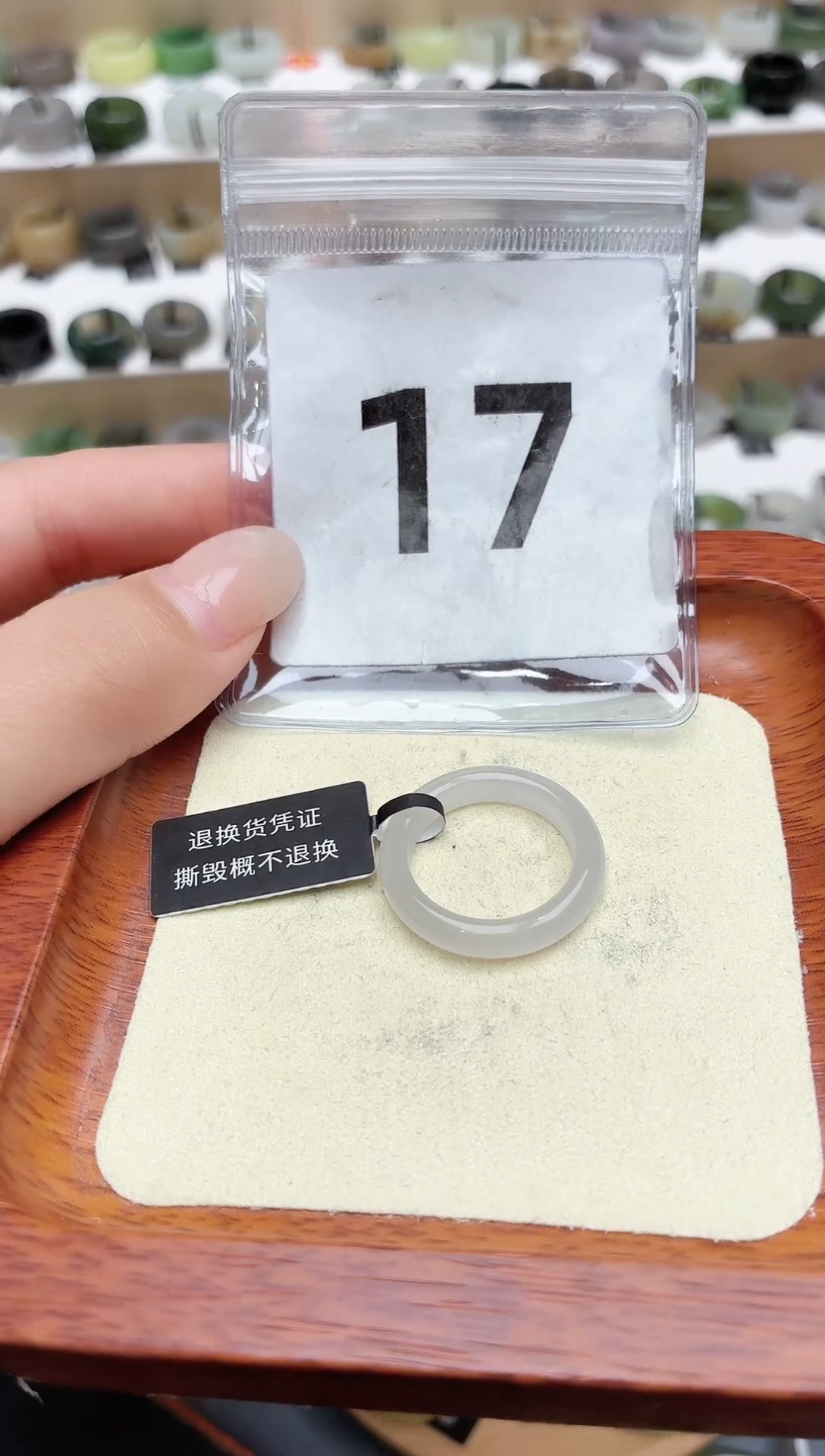 和田玉戒圈未镶嵌16号