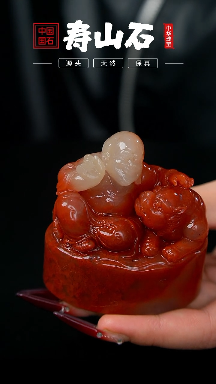 【闪购商品】寿山石其他水洞椭圆章