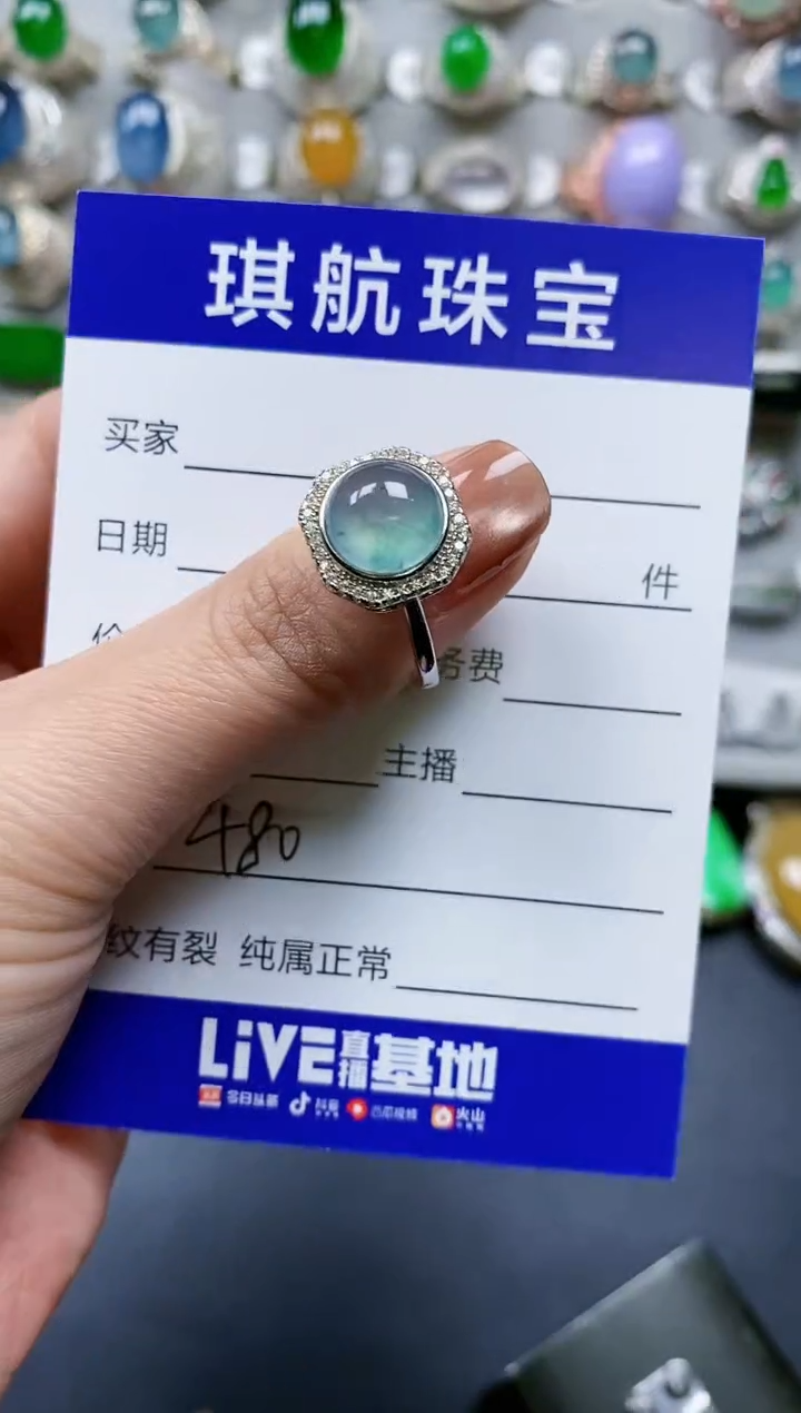 【闪购商品】翡翠戒指银S925镶嵌0480