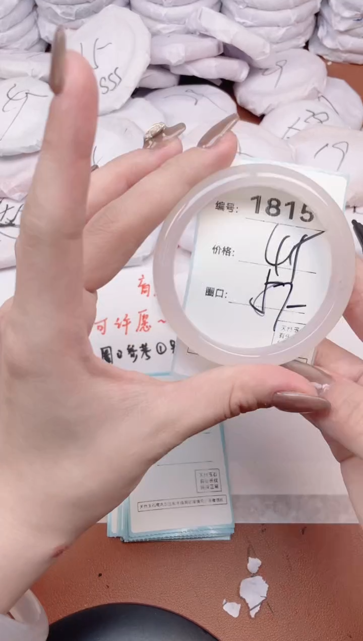 【闪购商品】玛瑙/玉髓手镯未镶嵌1815