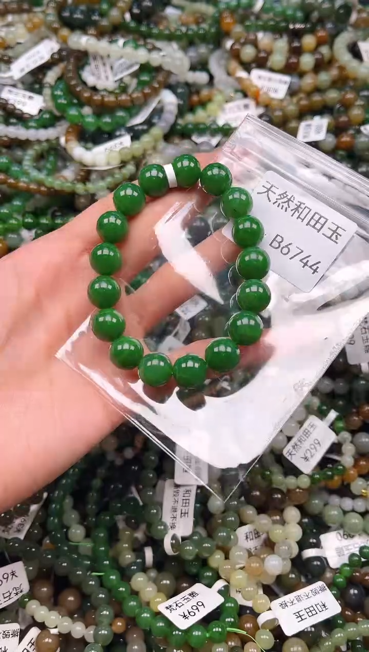 未镶嵌和田玉挂件1