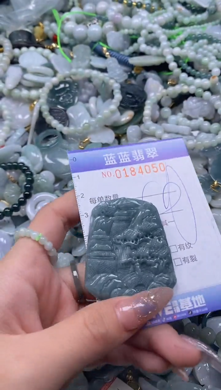 【闪购商品】翡翠颈饰未镶嵌闪购0184050