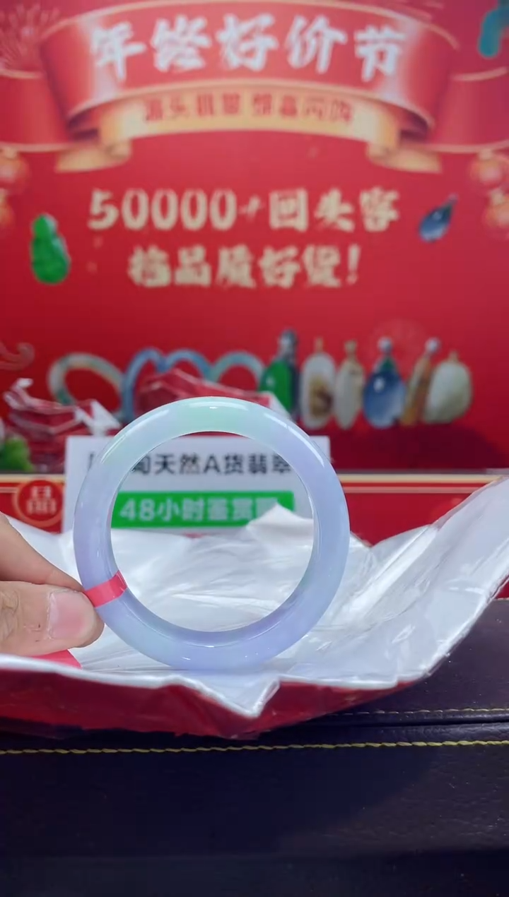 【闪购商品】翡翠手镯未镶嵌手镯1