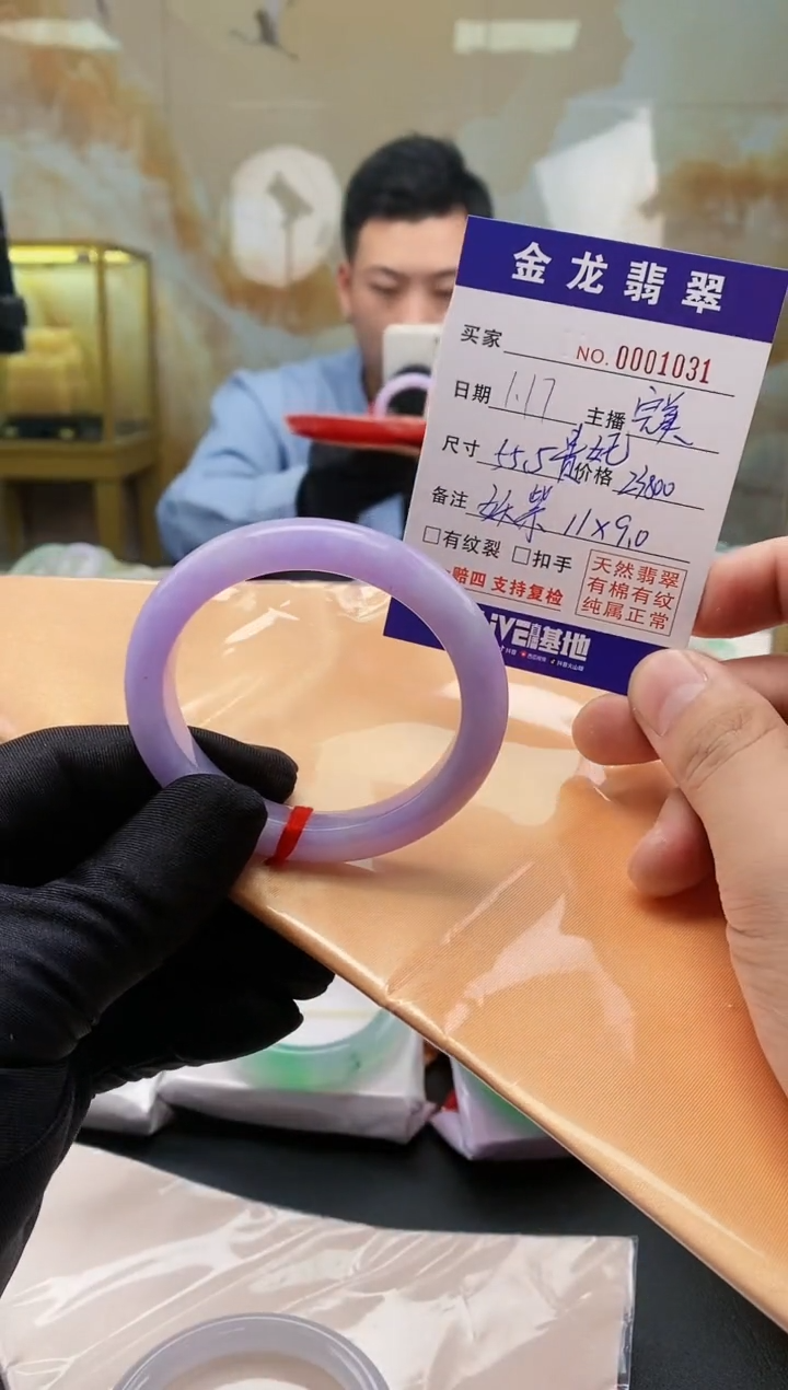 【闪购商品】翡翠手镯（贵妃镯）未镶嵌