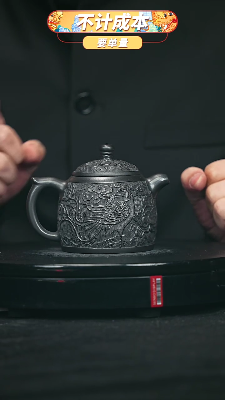 【闪购商品】宜兴原矿高端紫砂