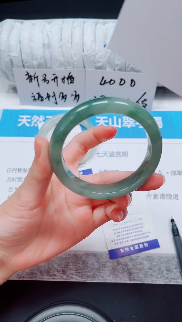 石英质玉手镯未镶嵌32-56