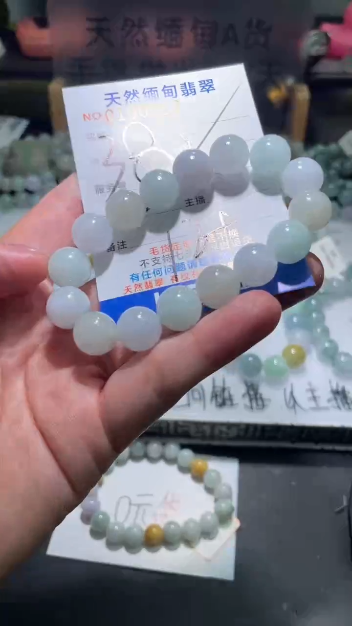 【闪购商品】定制翡翠未镶嵌翡翠