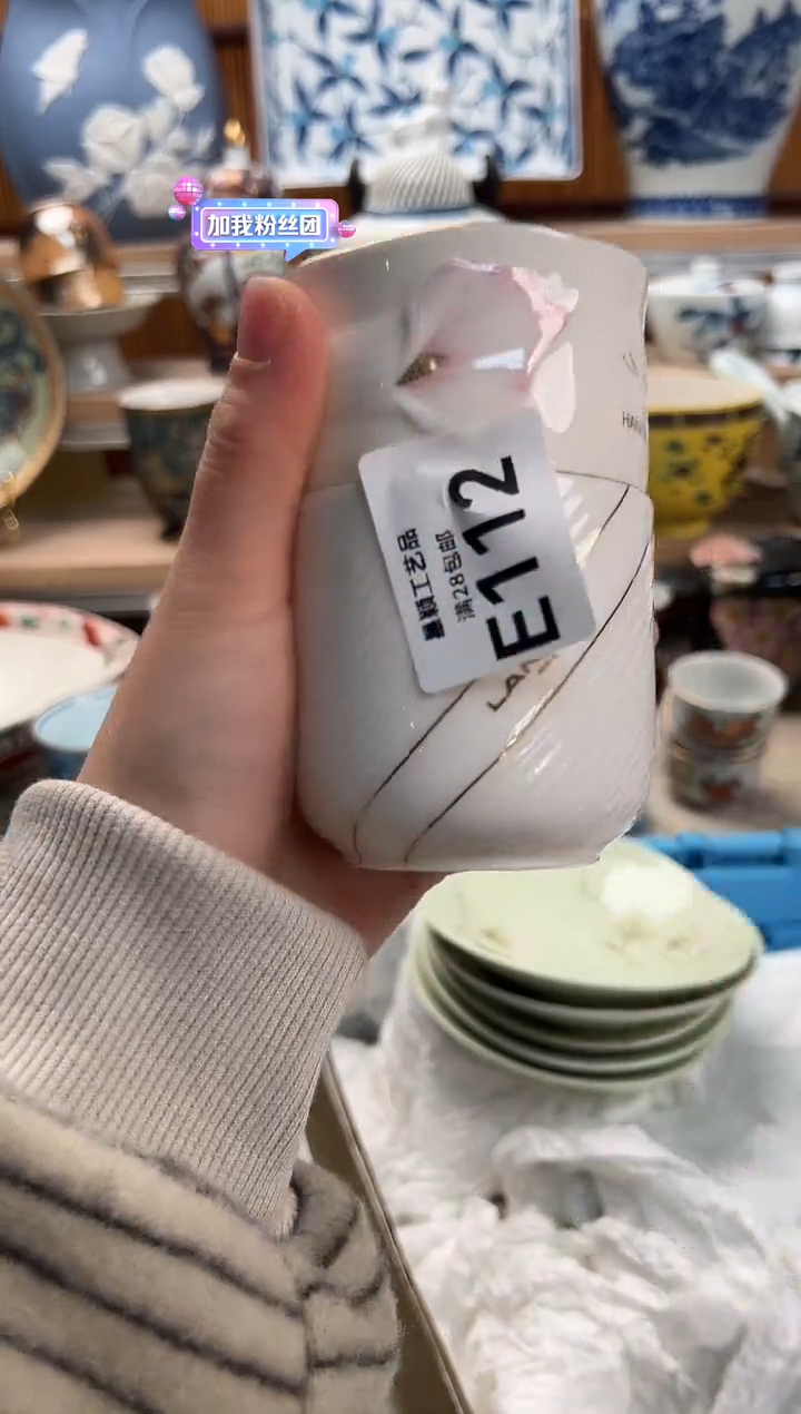瓷片忆*112E满28包邮 不满找客服延期发货