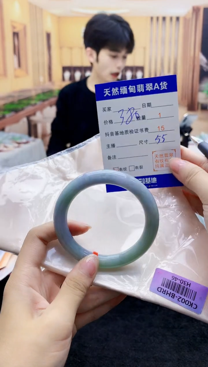 【闪购商品】翡翠手镯未镶嵌      H30-46