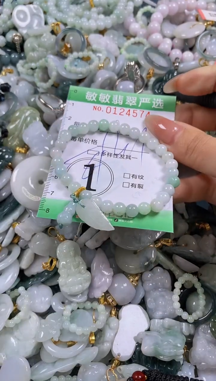 【闪购商品】翡翠颈饰未镶嵌闪购0124574多样性发其一