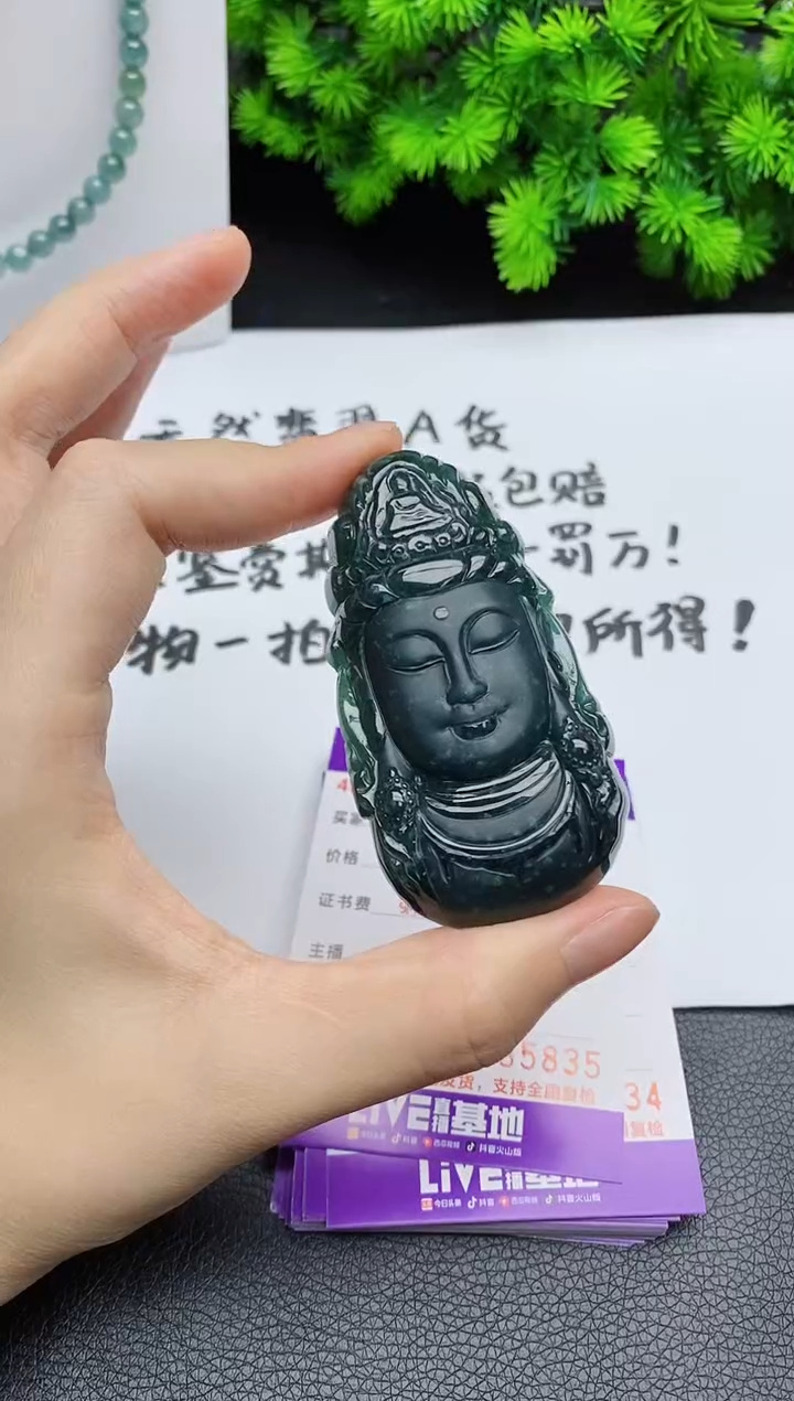 翡翠未镶嵌颈饰 